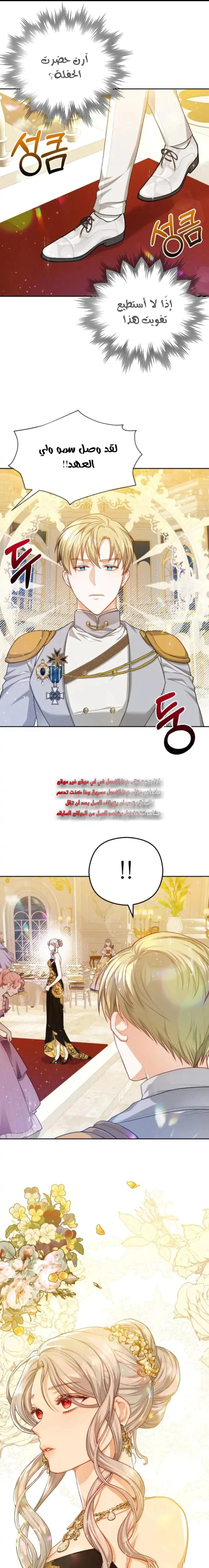 Read Lips on the Tip of a Knife AR Manga Online