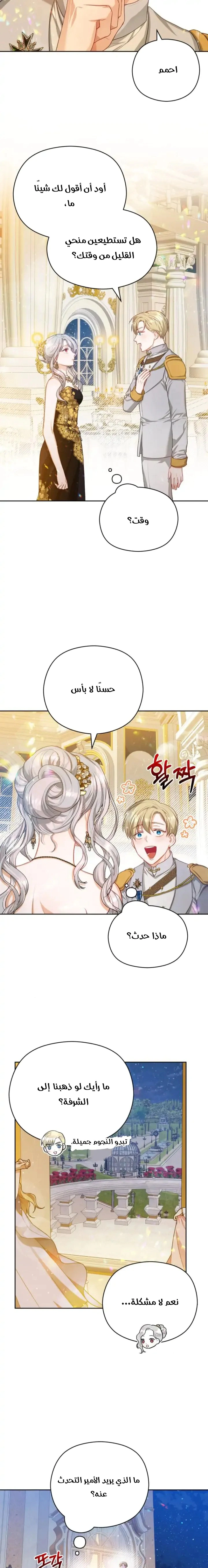 Read Lips on the Tip of a Knife AR Manga Online