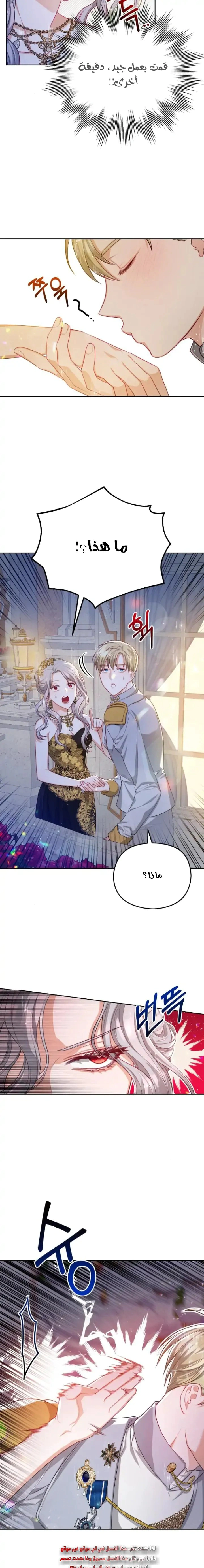 Read Lips on the Tip of a Knife AR Manga Online