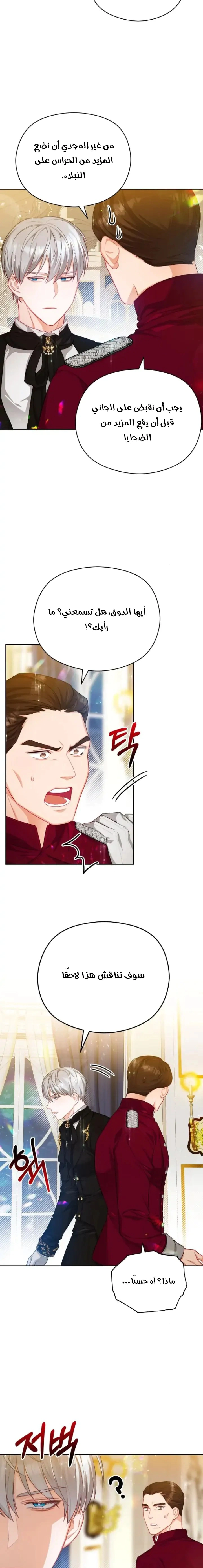 Read Lips on the Tip of a Knife AR Manga Online