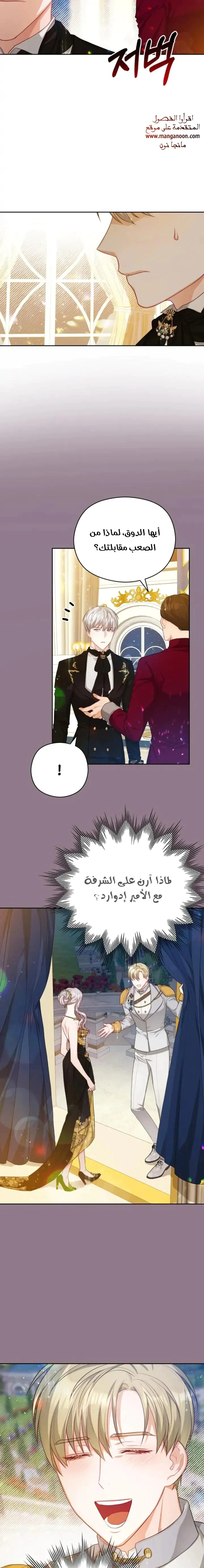 Read Lips on the Tip of a Knife AR Manga Online