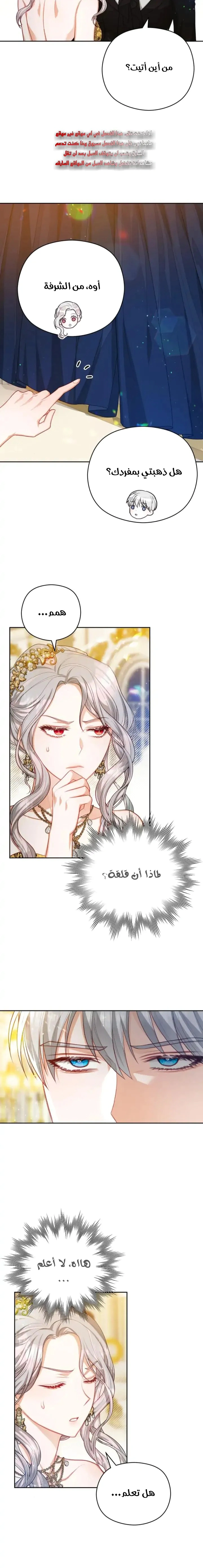 Read Lips on the Tip of a Knife AR Manga Online