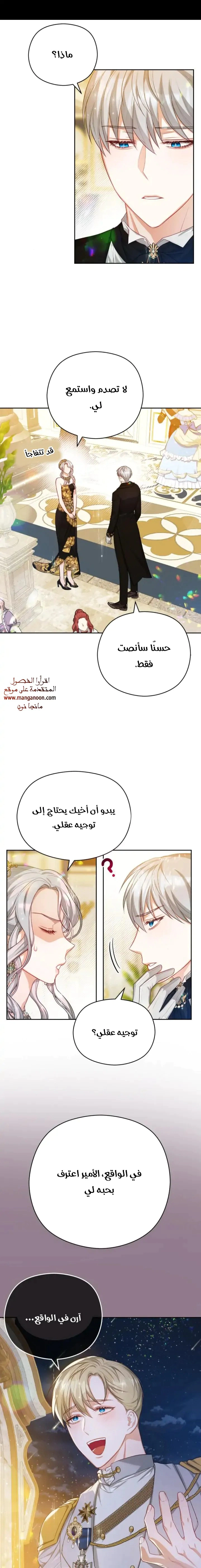 Read Lips on the Tip of a Knife AR Manga Online