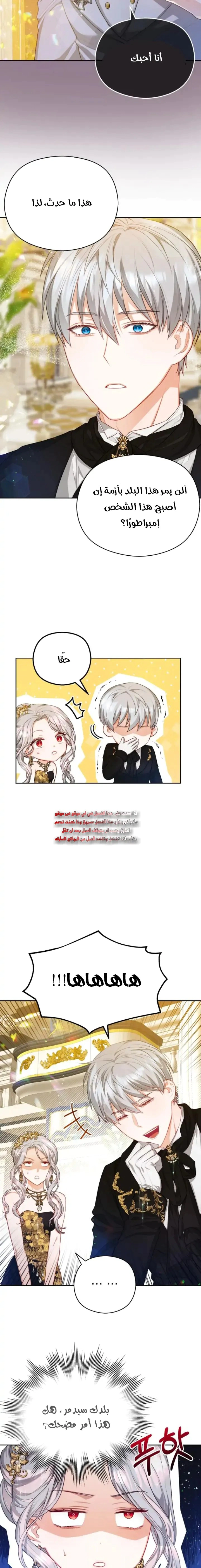 Read Lips on the Tip of a Knife AR Manga Online