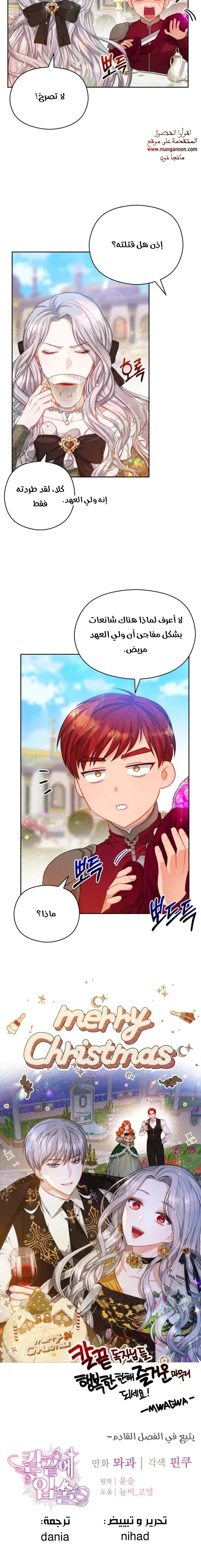 Read Lips on the Tip of a Knife AR Manga Online