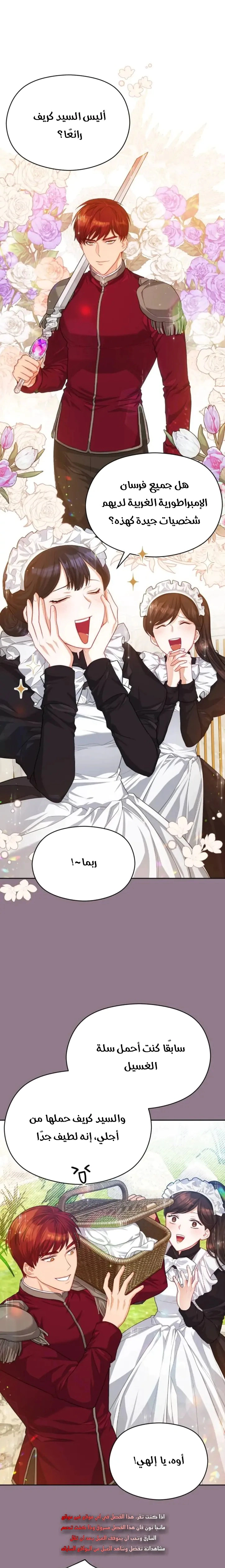 Read Lips on the Tip of a Knife AR Manga Online