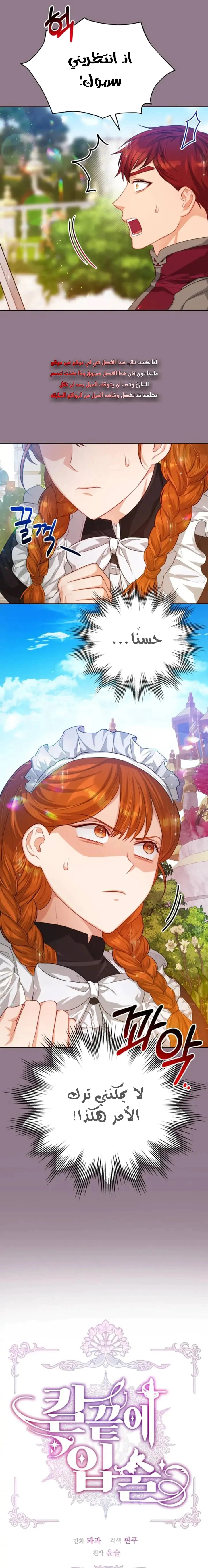 Read Lips on the Tip of a Knife AR Manga Online