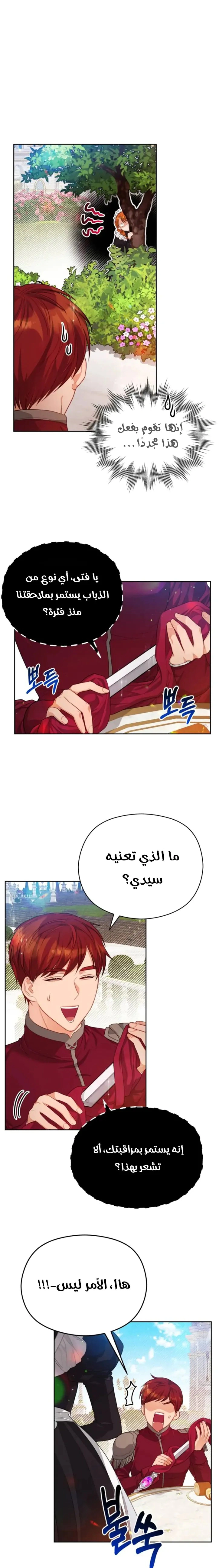 Read Lips on the Tip of a Knife AR Manga Online