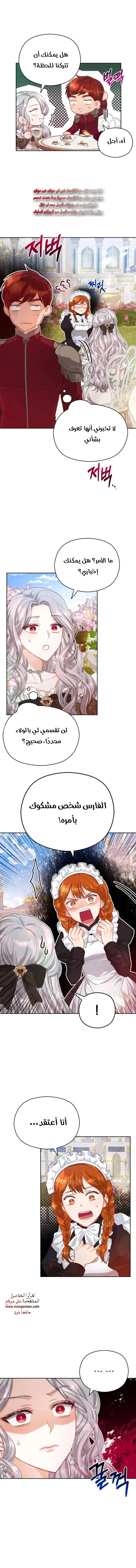 Read Lips on the Tip of a Knife AR Manga Online