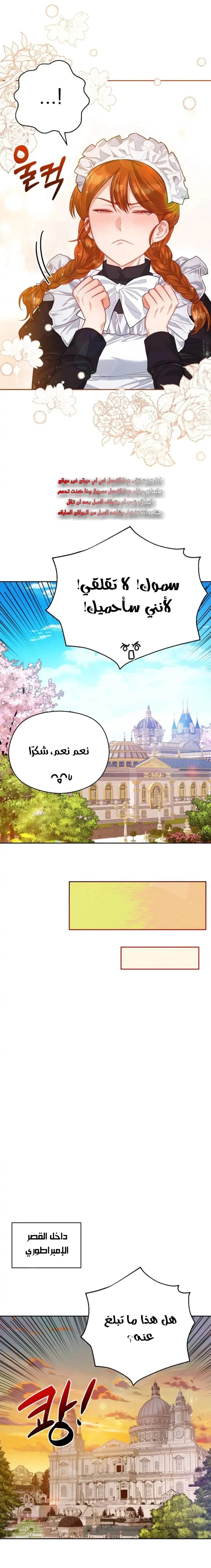 Read Lips on the Tip of a Knife AR Manga Online