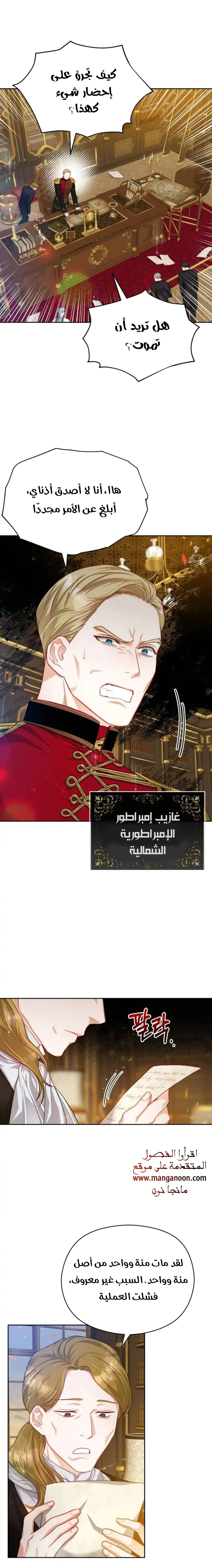 Read Lips on the Tip of a Knife AR Manga Online