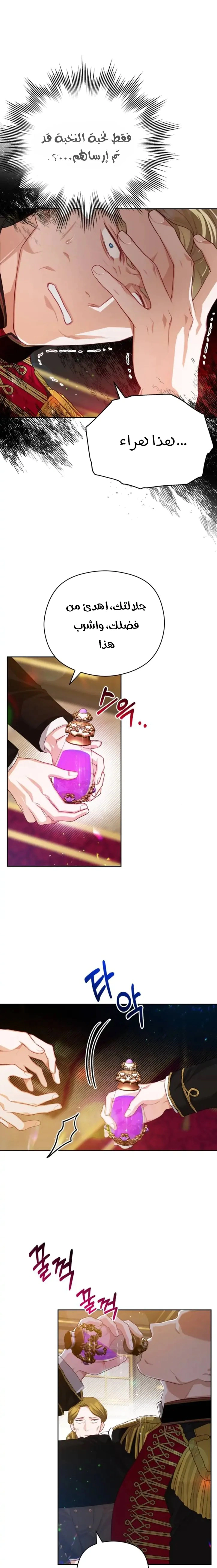Read Lips on the Tip of a Knife AR Manga Online
