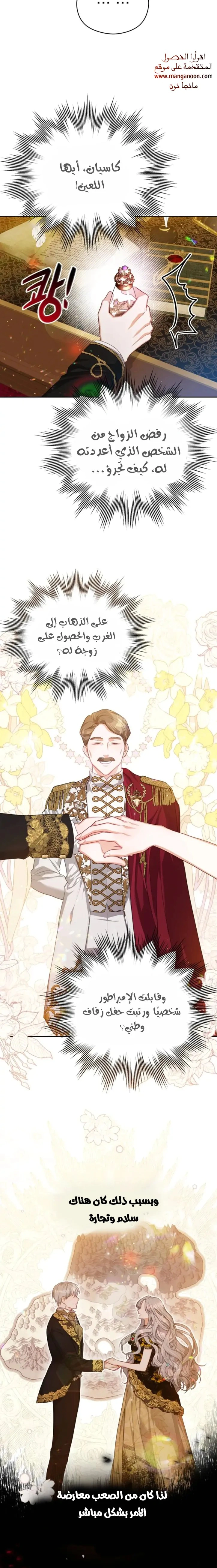 Read Lips on the Tip of a Knife AR Manga Online