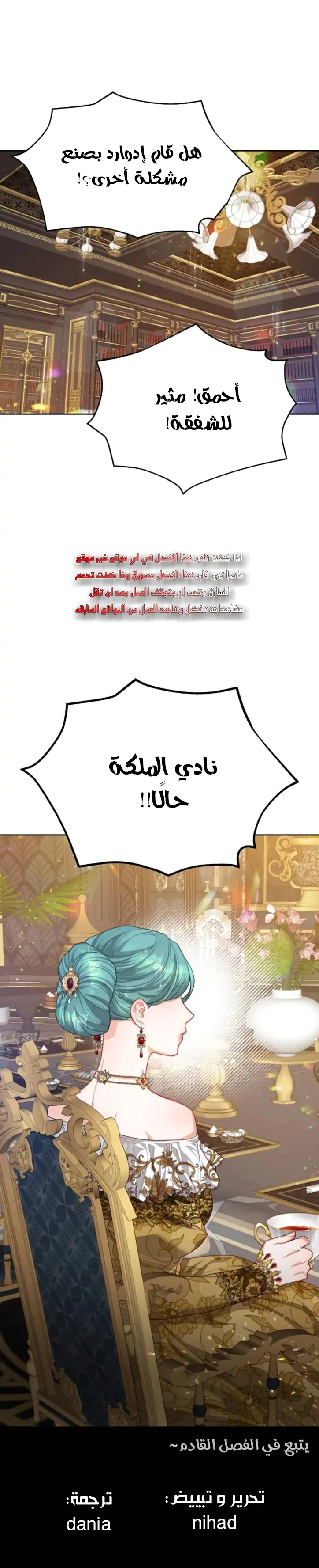 Read Lips on the Tip of a Knife AR Manga Online
