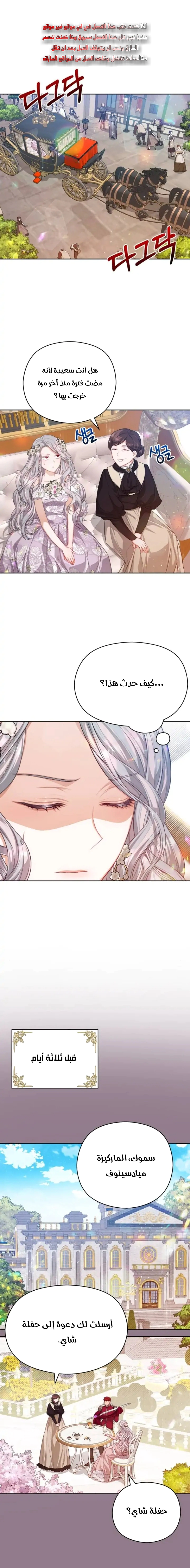 Read Lips on the Tip of a Knife AR Manga Online