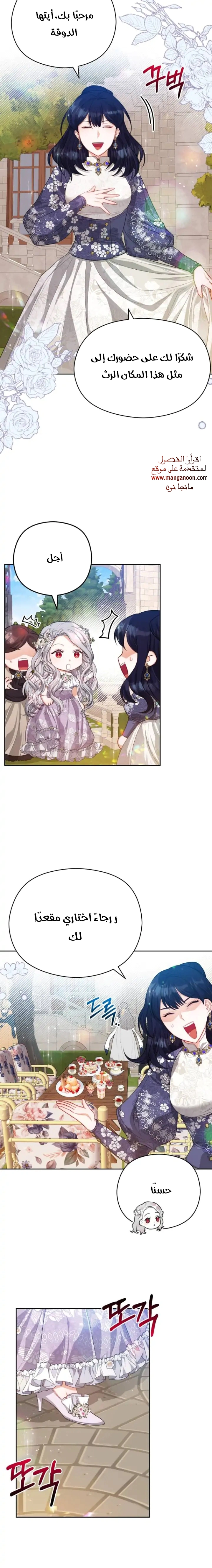 Read Lips on the Tip of a Knife AR Manga Online