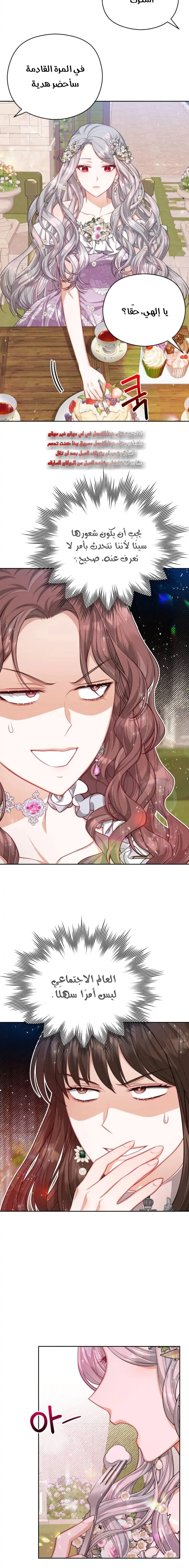 Read Lips on the Tip of a Knife AR Manga Online