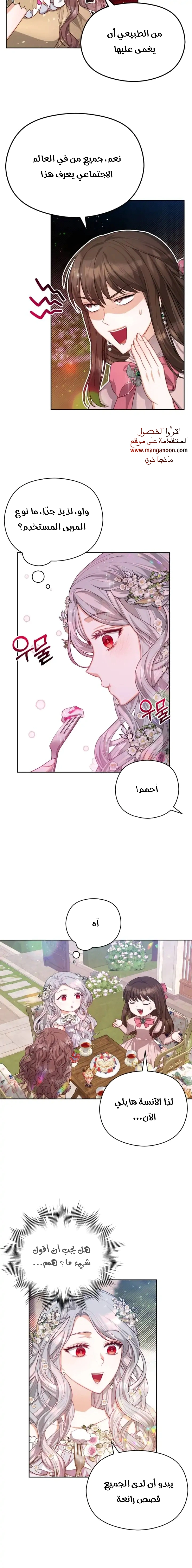 Read Lips on the Tip of a Knife AR Manga Online