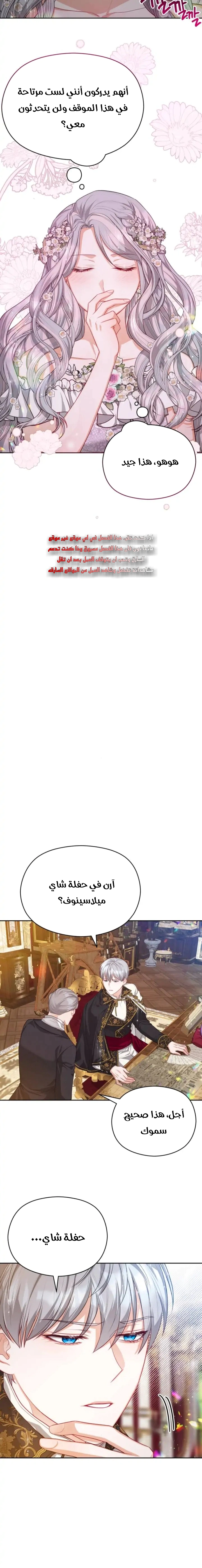 Read Lips on the Tip of a Knife AR Manga Online