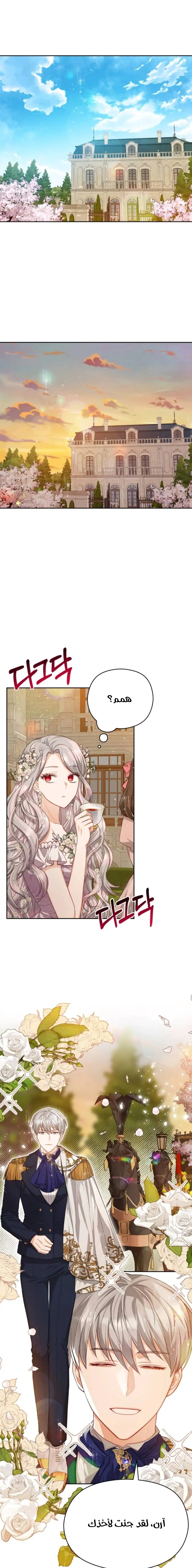 Read Lips on the Tip of a Knife AR Manga Online