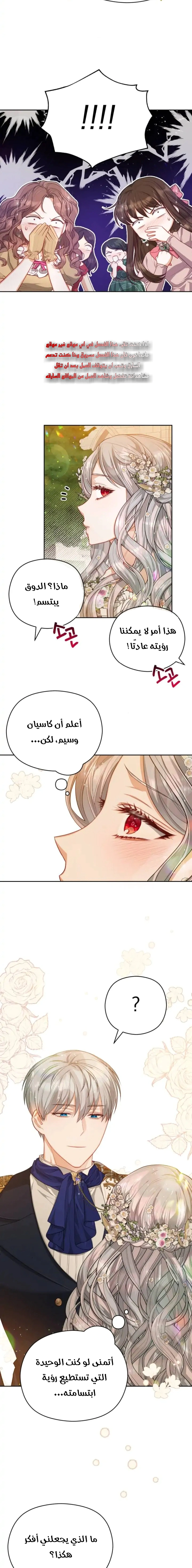 Read Lips on the Tip of a Knife AR Manga Online