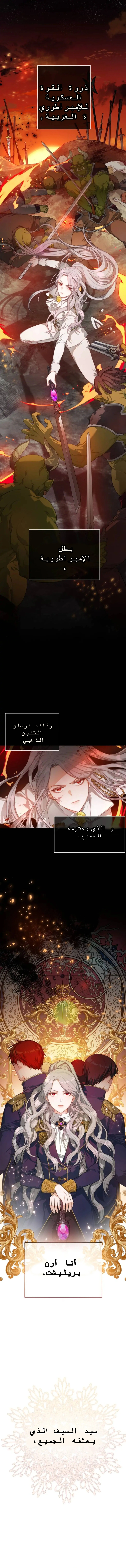 Read Lips on the Tip of a Knife AR Manga Online