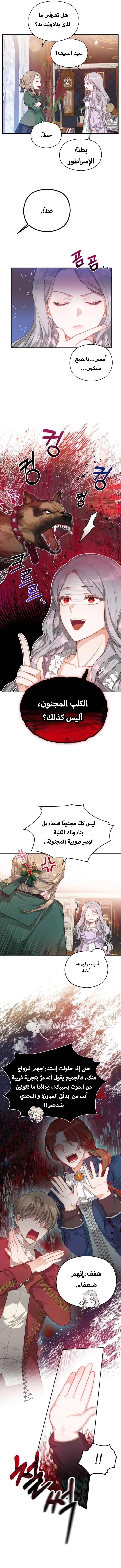 Read Lips on the Tip of a Knife AR Manga Online