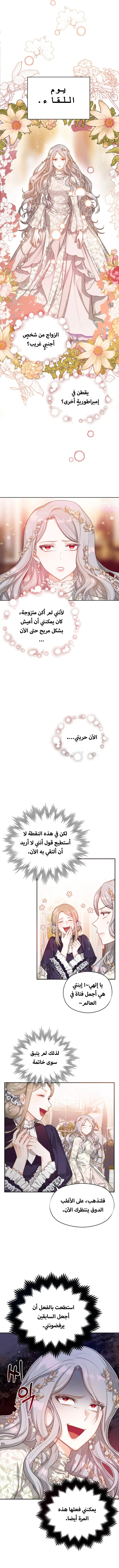 Read Lips on the Tip of a Knife AR Manga Online