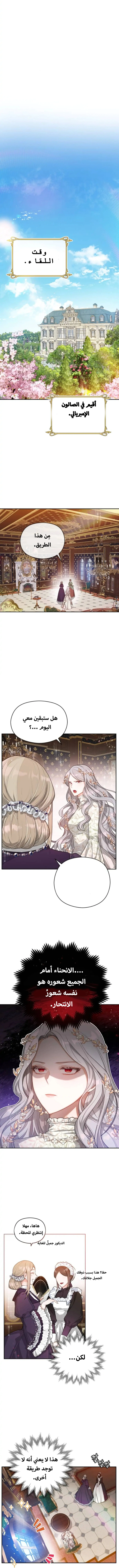 Read Lips on the Tip of a Knife AR Manga Online