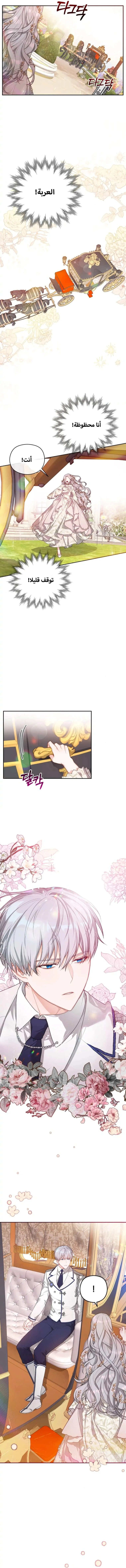 Read Lips on the Tip of a Knife AR Manga Online