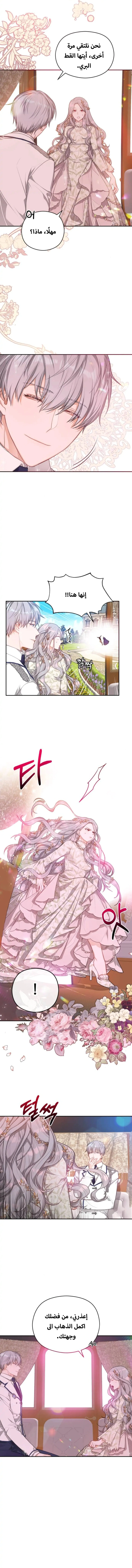 Read Lips on the Tip of a Knife AR Manga Online
