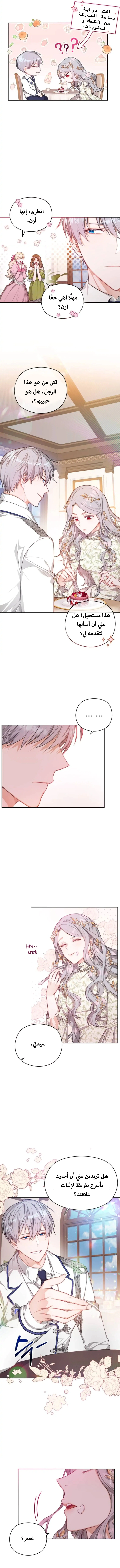 Read Lips on the Tip of a Knife AR Manga Online