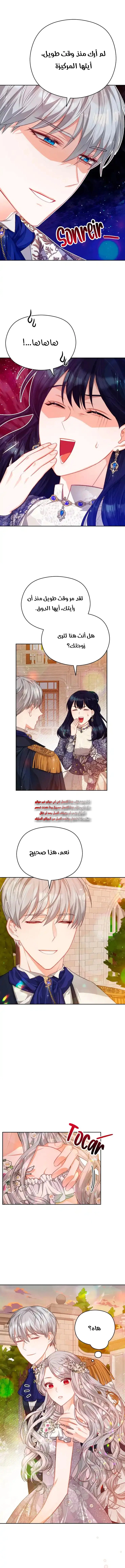 Read Lips on the Tip of a Knife AR Manga Online