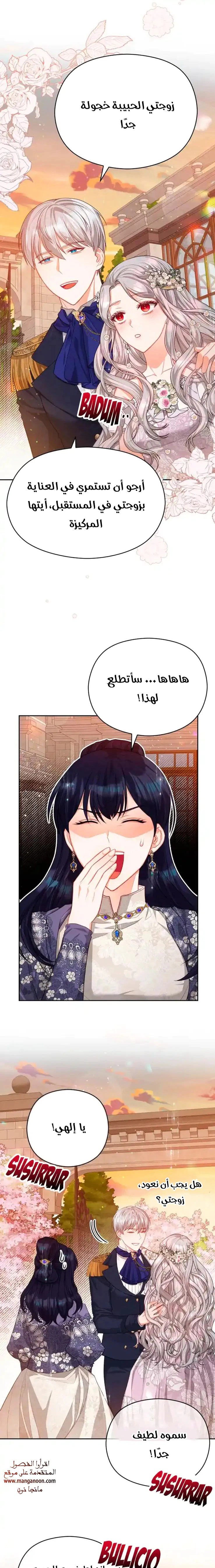 Read Lips on the Tip of a Knife AR Manga Online