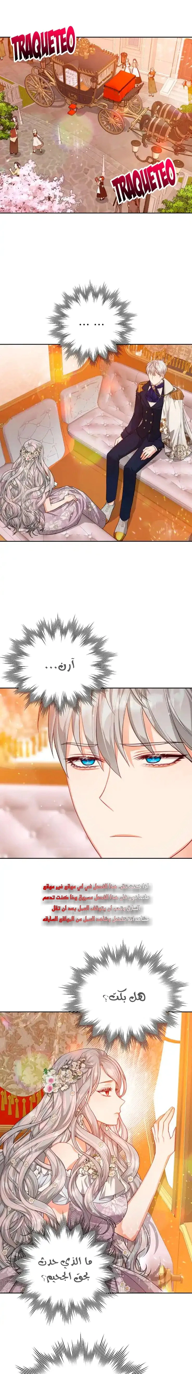 Read Lips on the Tip of a Knife AR Manga Online