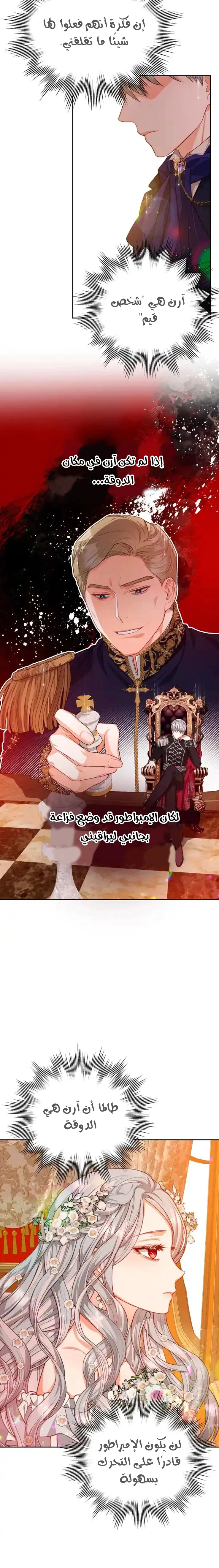 Read Lips on the Tip of a Knife AR Manga Online