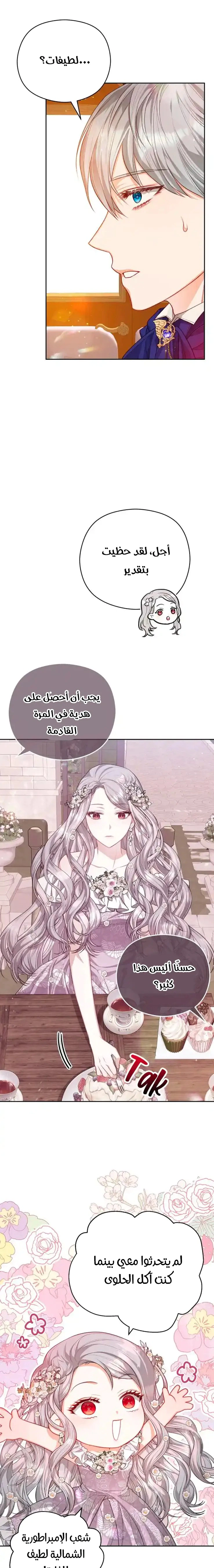 Read Lips on the Tip of a Knife AR Manga Online