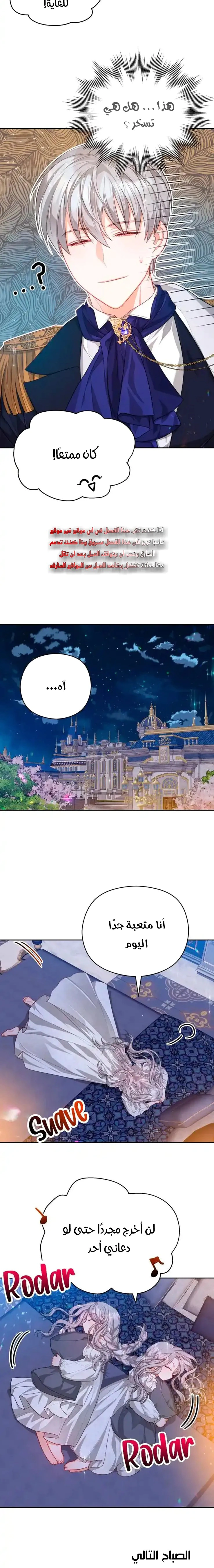 Read Lips on the Tip of a Knife AR Manga Online