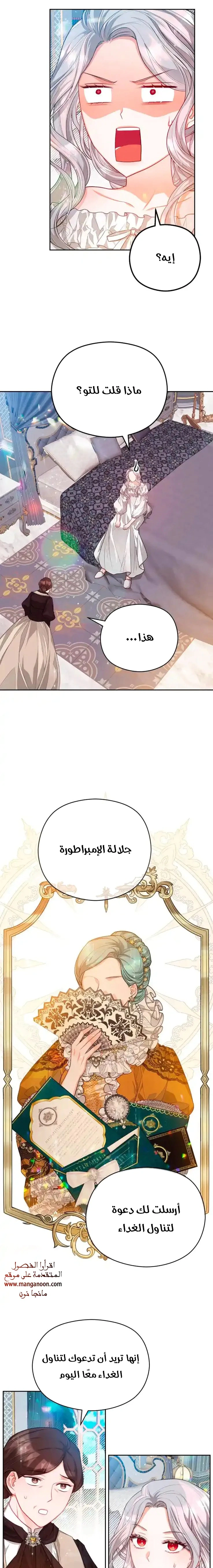 Read Lips on the Tip of a Knife AR Manga Online
