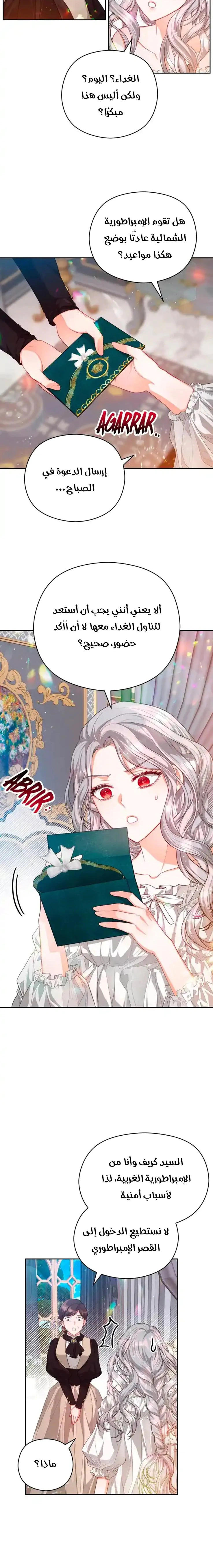 Read Lips on the Tip of a Knife AR Manga Online