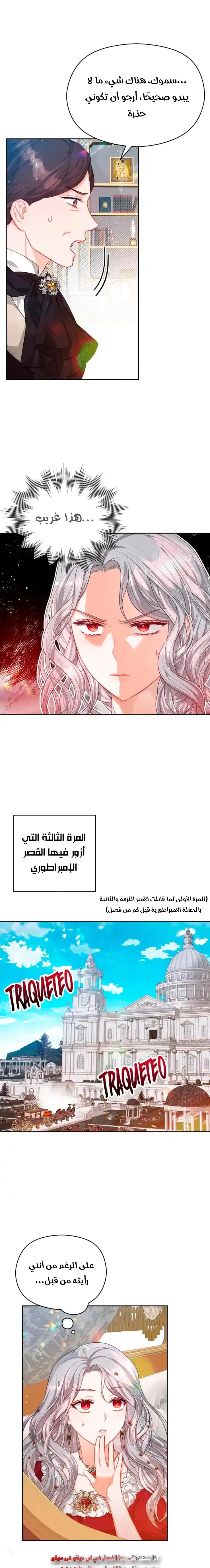 Read Lips on the Tip of a Knife AR Manga Online