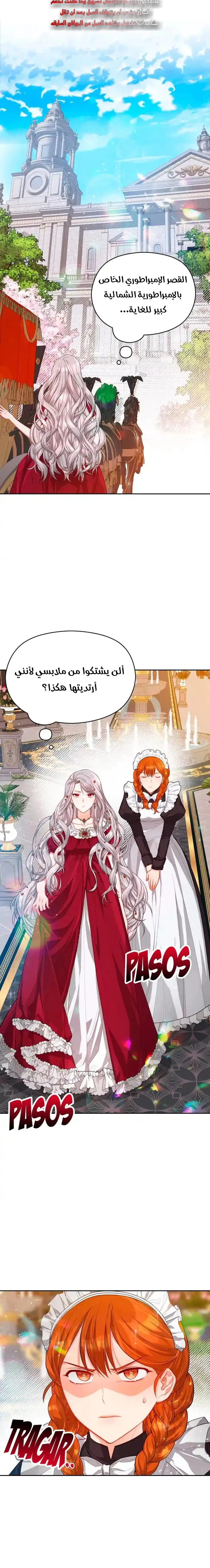 Read Lips on the Tip of a Knife AR Manga Online