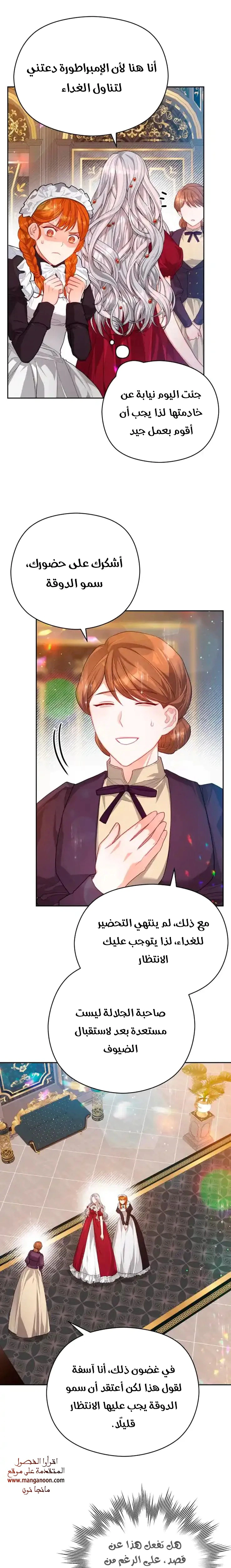 Read Lips on the Tip of a Knife AR Manga Online