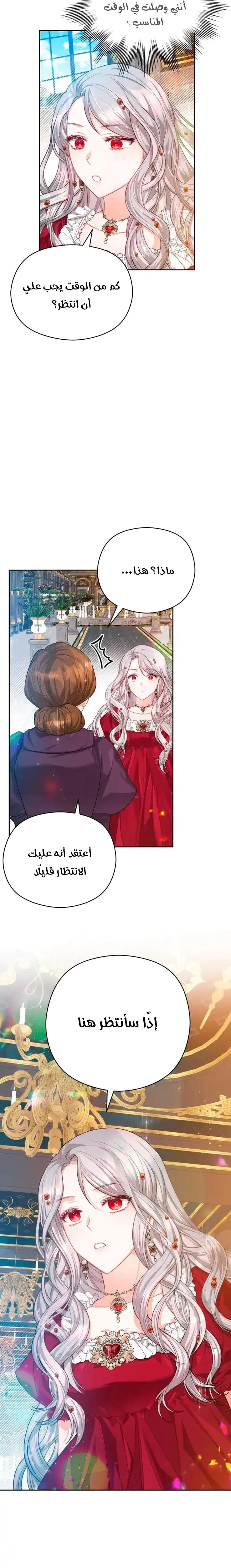 Read Lips on the Tip of a Knife AR Manga Online