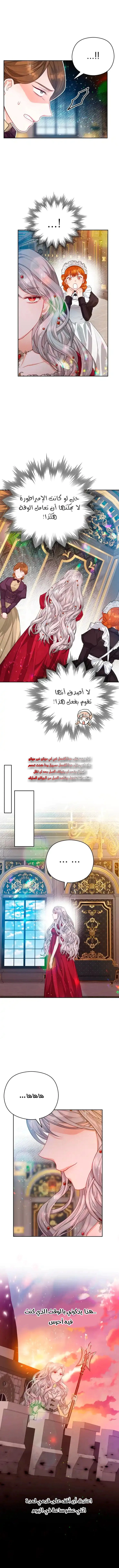 Read Lips on the Tip of a Knife AR Manga Online