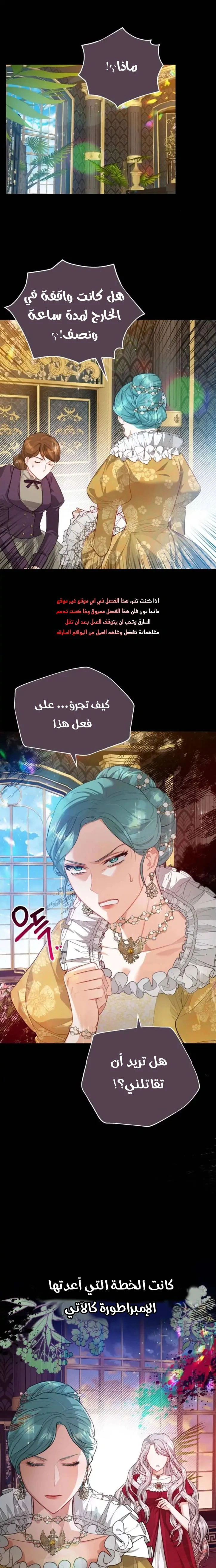 Read Lips on the Tip of a Knife AR Manga Online