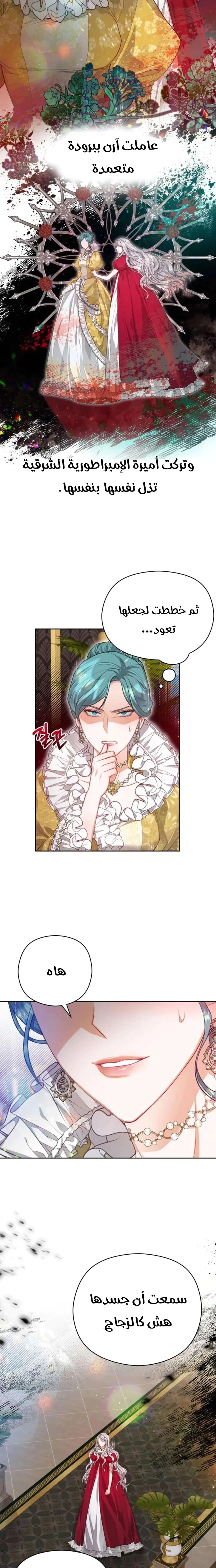 Read Lips on the Tip of a Knife AR Manga Online