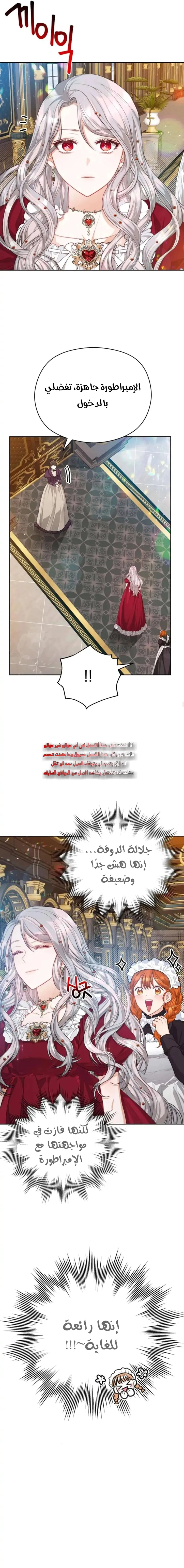 Read Lips on the Tip of a Knife AR Manga Online
