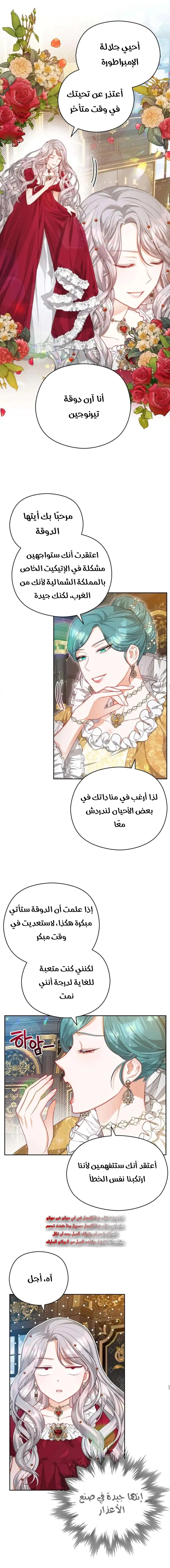 Read Lips on the Tip of a Knife AR Manga Online