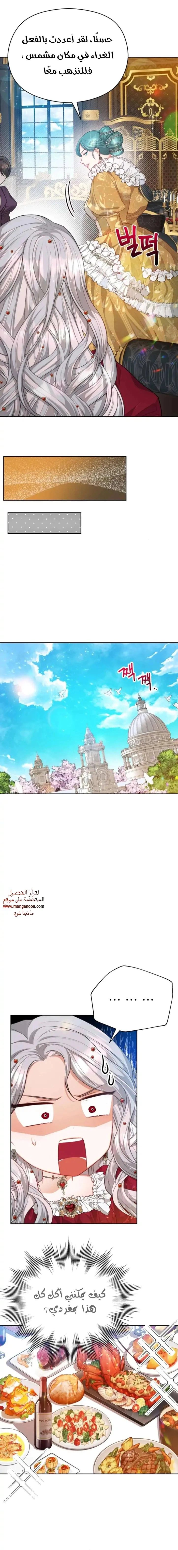 Read Lips on the Tip of a Knife AR Manga Online